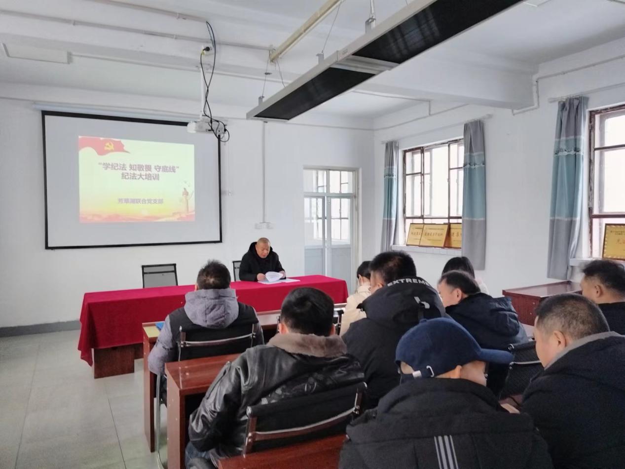 1月8日，准噶尔棉麻有限公司芳草湖联合党支部组织全体党员干部正进行党风廉政警示教育。张延萍 于三 摄