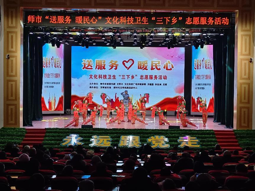 舞蹈唱支山歌给党听