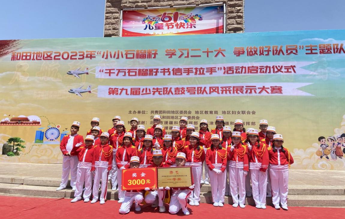 微信图片_20240124220307