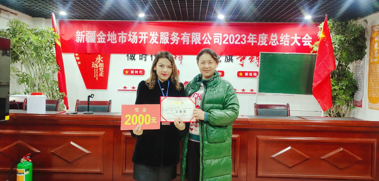 W020240125431563387436