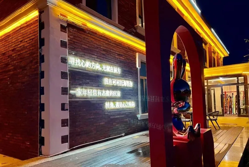 微信图片_20240126122620