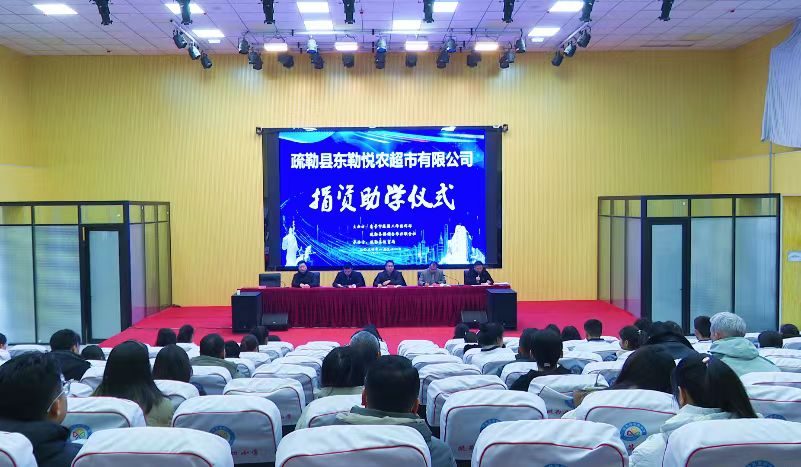 微信图片_20240201112225