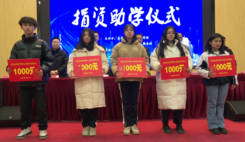 微信图片_20240201111743