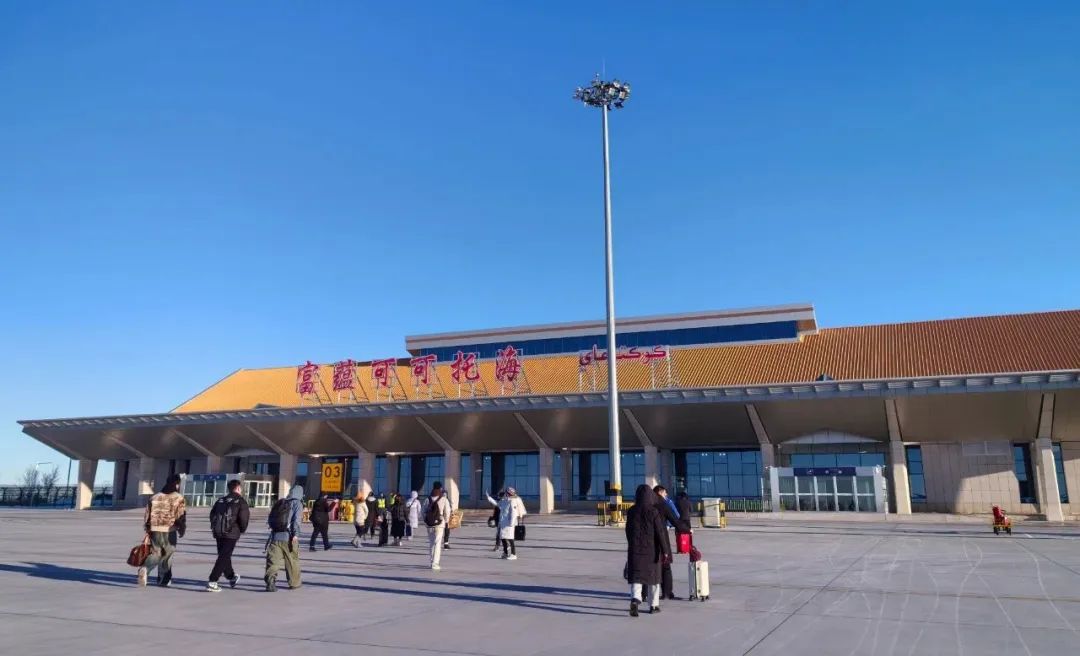 富蕴可可托海机场全力做好2024年春运保障工作