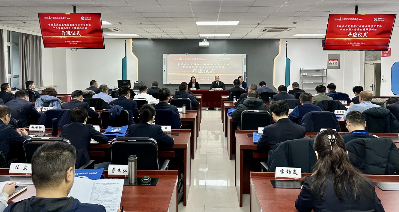 微信图片_20240202202825