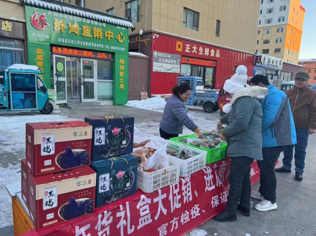 富蕴县农特产品热销让年味&ldquo;更浓&rdquo;