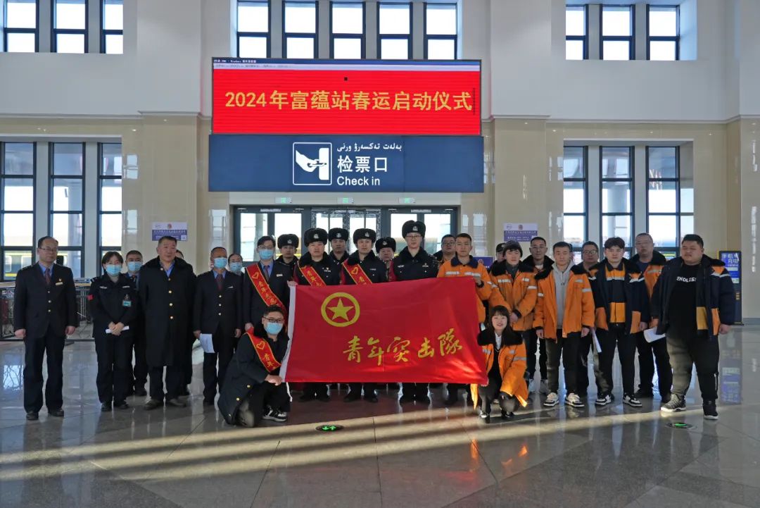 预计发送旅客7200人次 富蕴火车站优化服务多举措保春运4