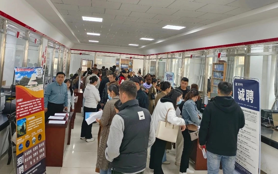 微信图片_20240201191737