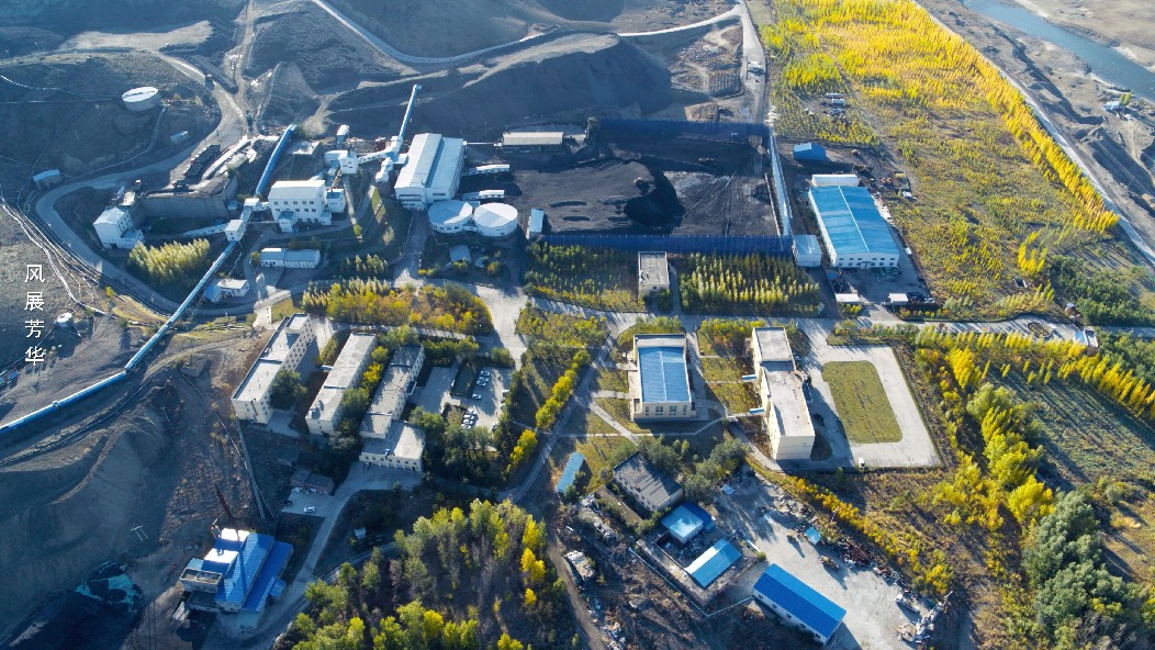 金宝矿业绿色矿山航拍图