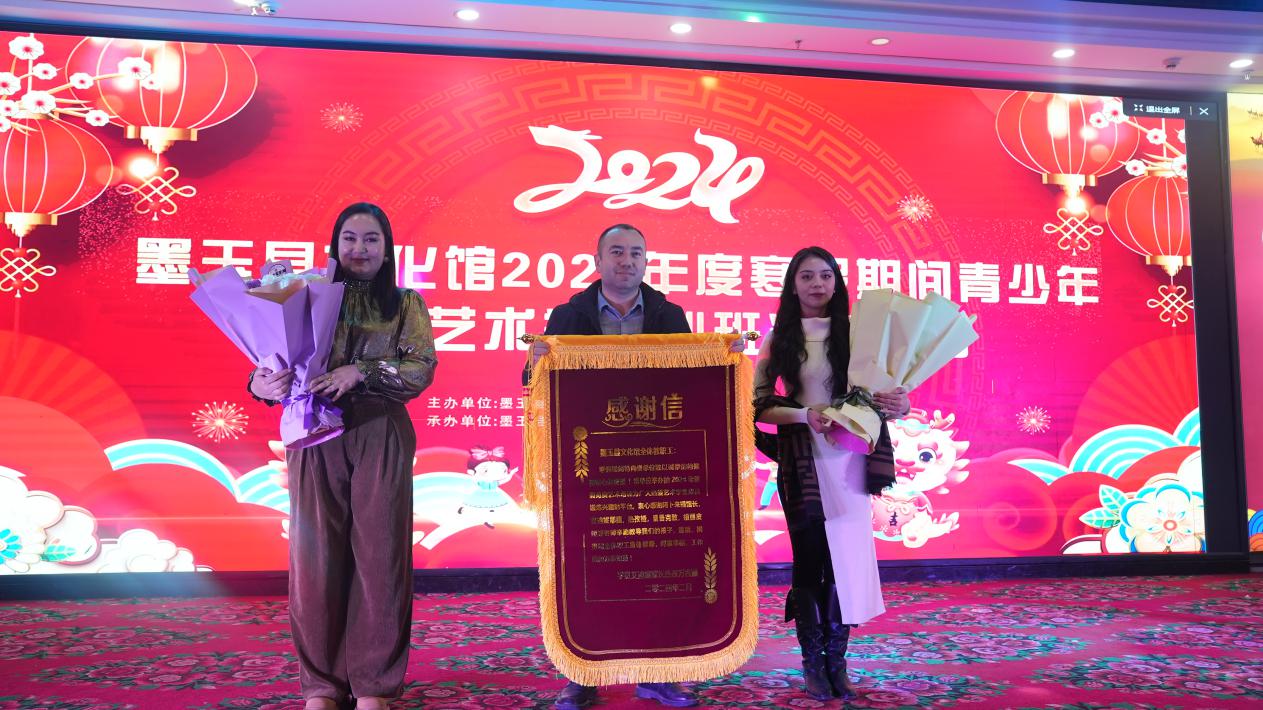 家长们给文化馆工作人员送花、送锦旗