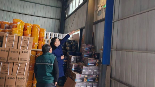 W020240222596734839175_600