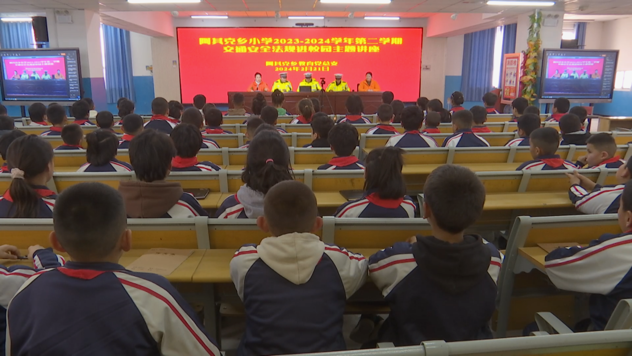 岳普湖县：&ldquo;情景演绎&rdquo;进校园 宣传教育入童心1