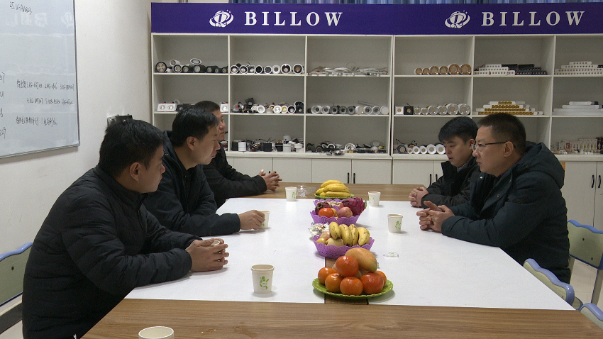 微信图片_20240313161139