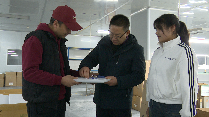 微信图片_20240313161211