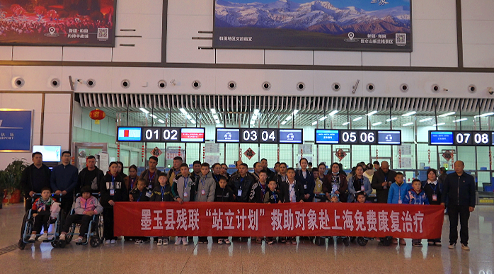 W020240318733951436746