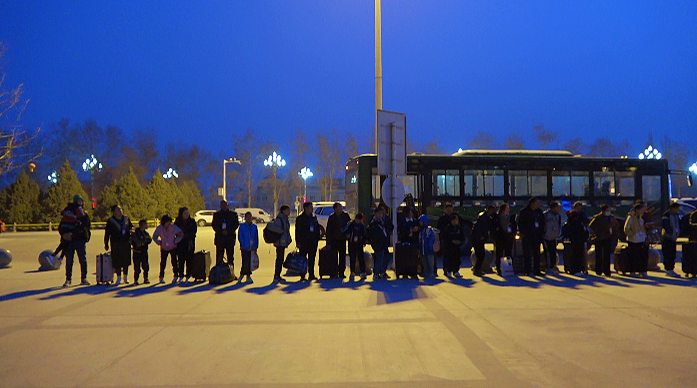 W020240318733951963951