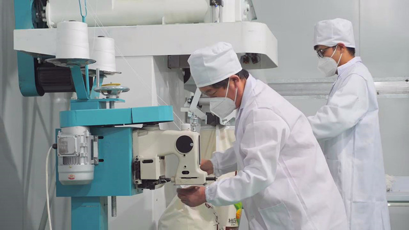 新疆赛拉姆农业科技开发有限公司是以食品开发、加工、销售为一体的专业企业，主营范围涵盖水稻加工、面粉厂、蔬菜加工、植物油加工等多个领域。