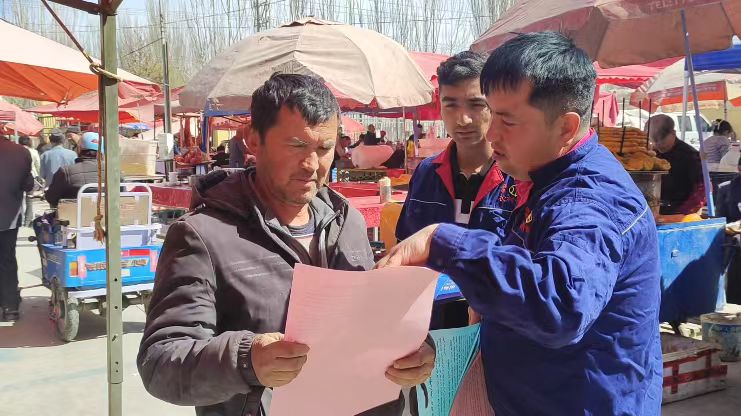 微信图片_20240326104340