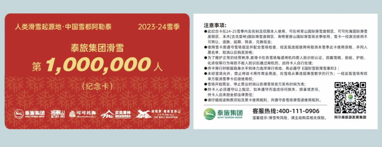 微信图片_20240327104110