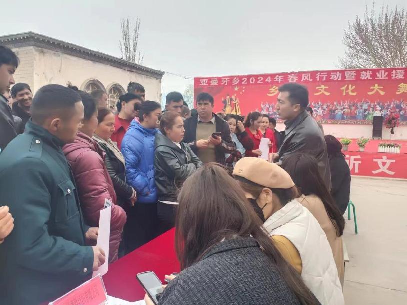 微信图片_20240401163352