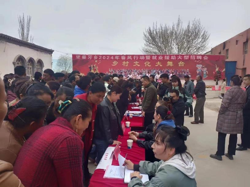 微信图片_20240402132149