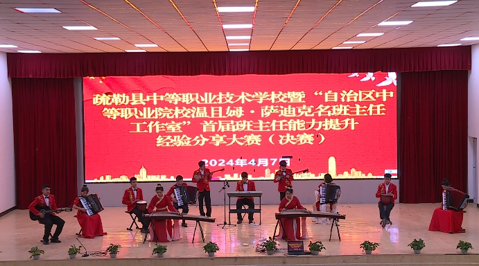 微信图片_20240408160853