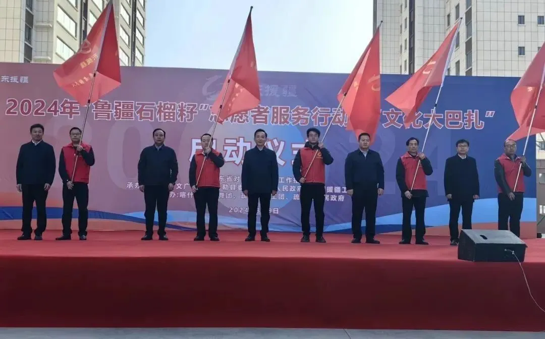 微信图片_20240411105037