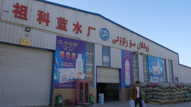 W020240410432491651084