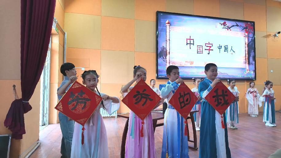 小学传承中华传统文化 (11)