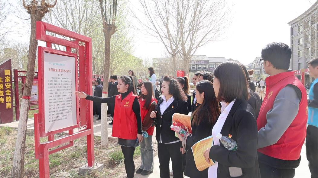 0411 国家安全教育日宣传活动[00-02-15][20240412-113332200]