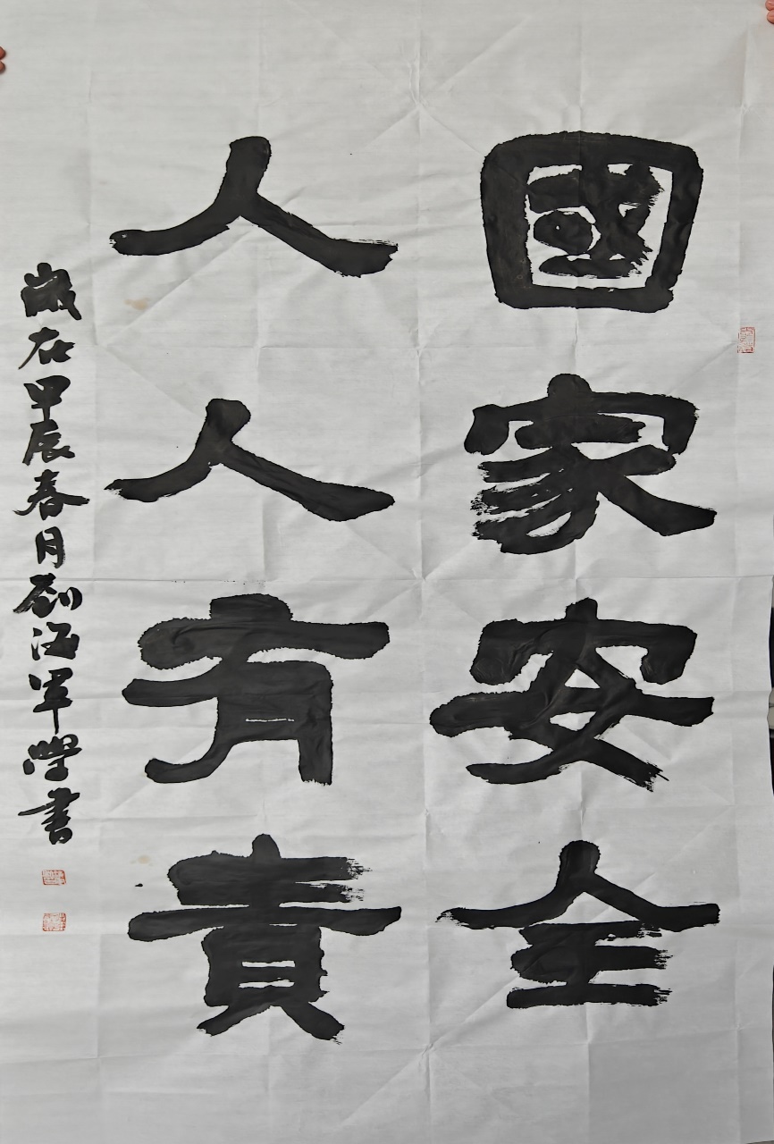 1b033e950e96452f6a6f155584a4fbe