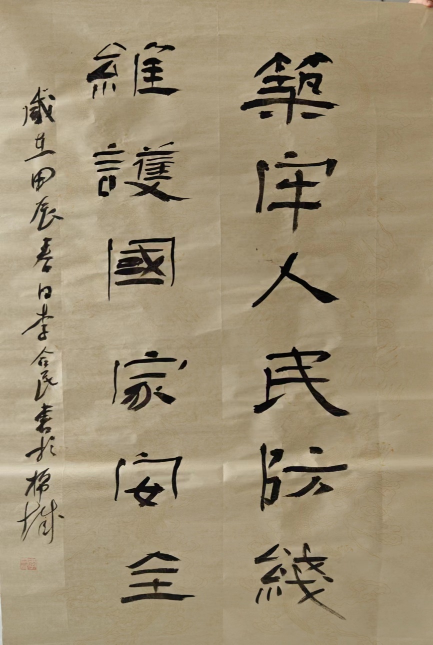 d8c229f3fd20aba305fd14814c6e151