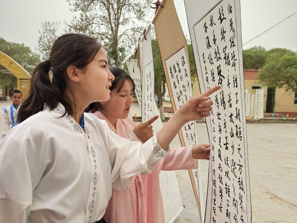 学生参观书画展