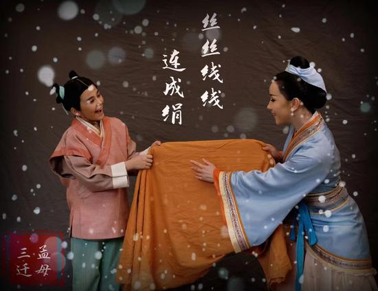 《孟母三迁》剧照。