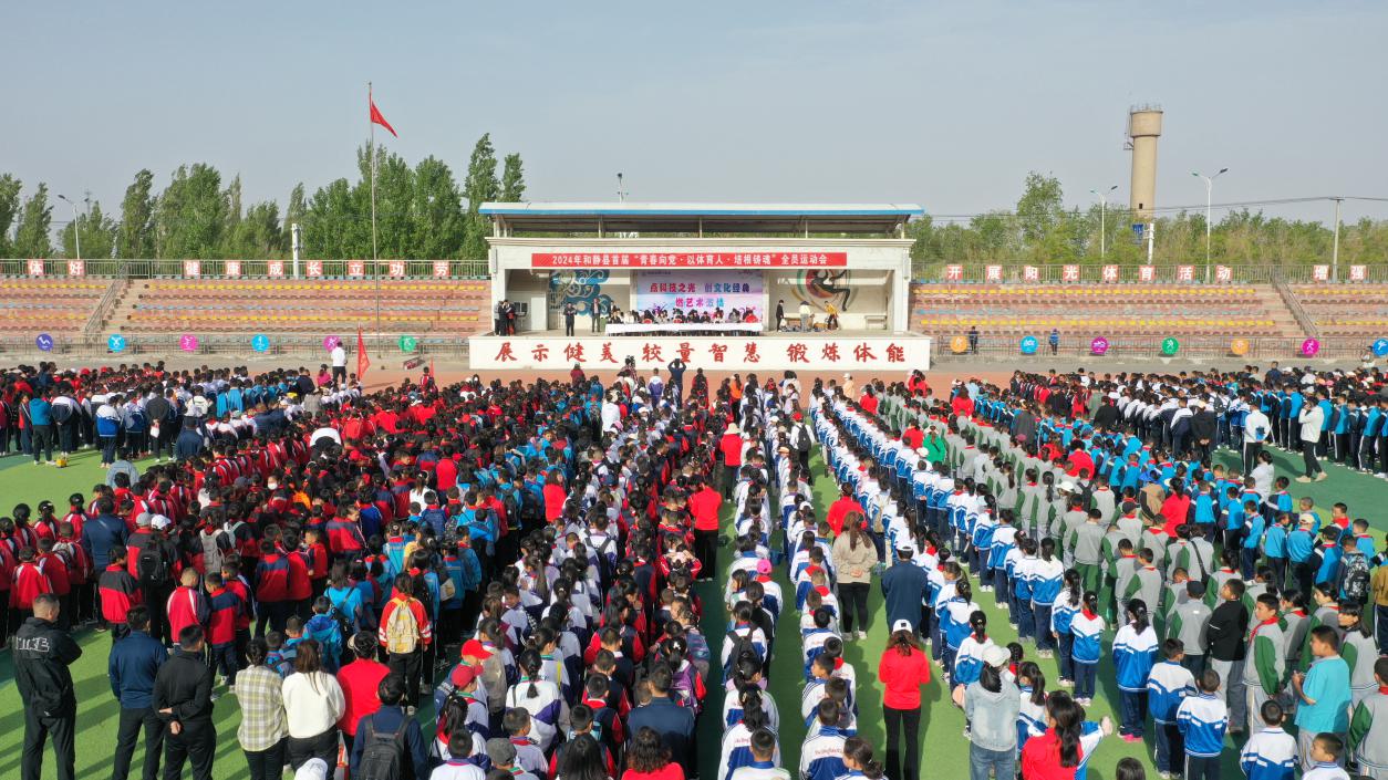 微信图片_20240430111224