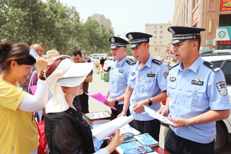 W020240514701729691785