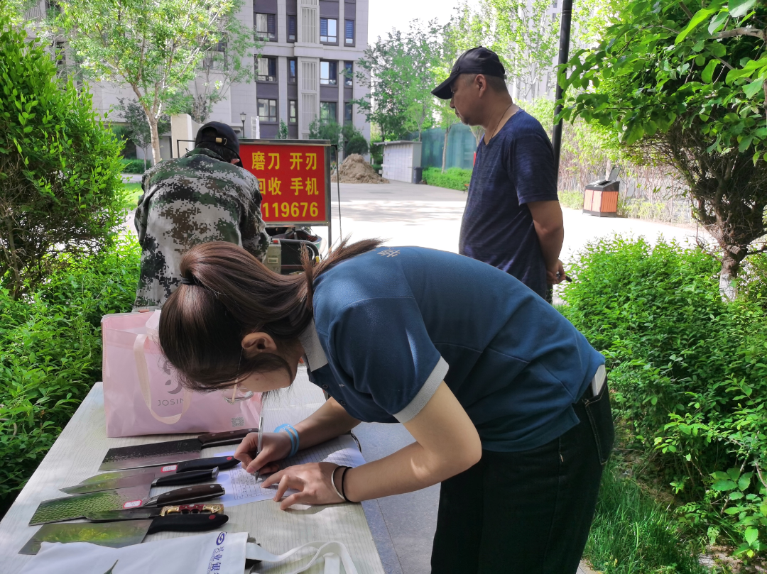 微信图片_20240515114711