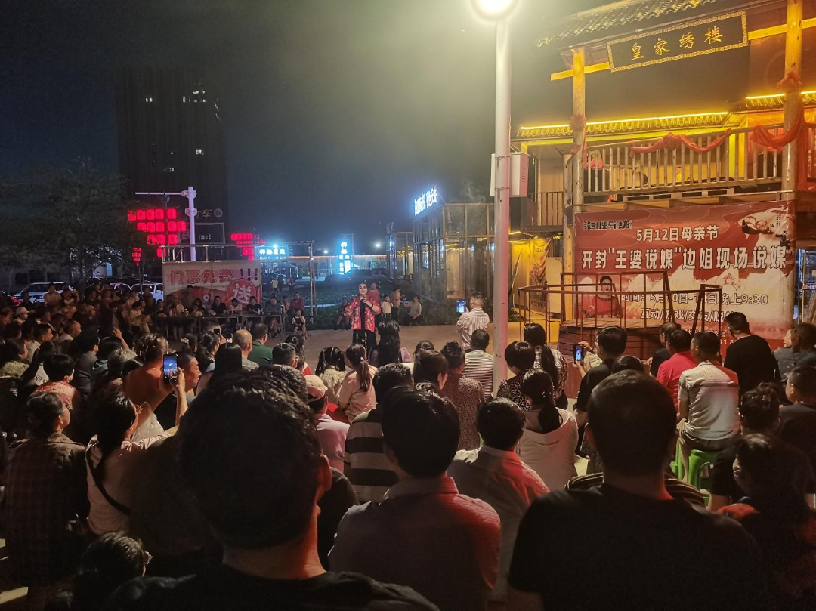 微信图片_20240515114738