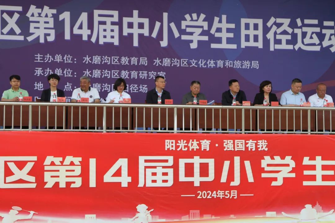 微信图片_20240516111117