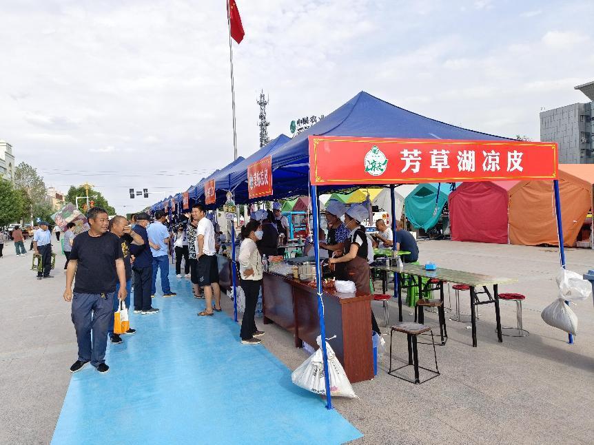 芳草湖凉皮大景