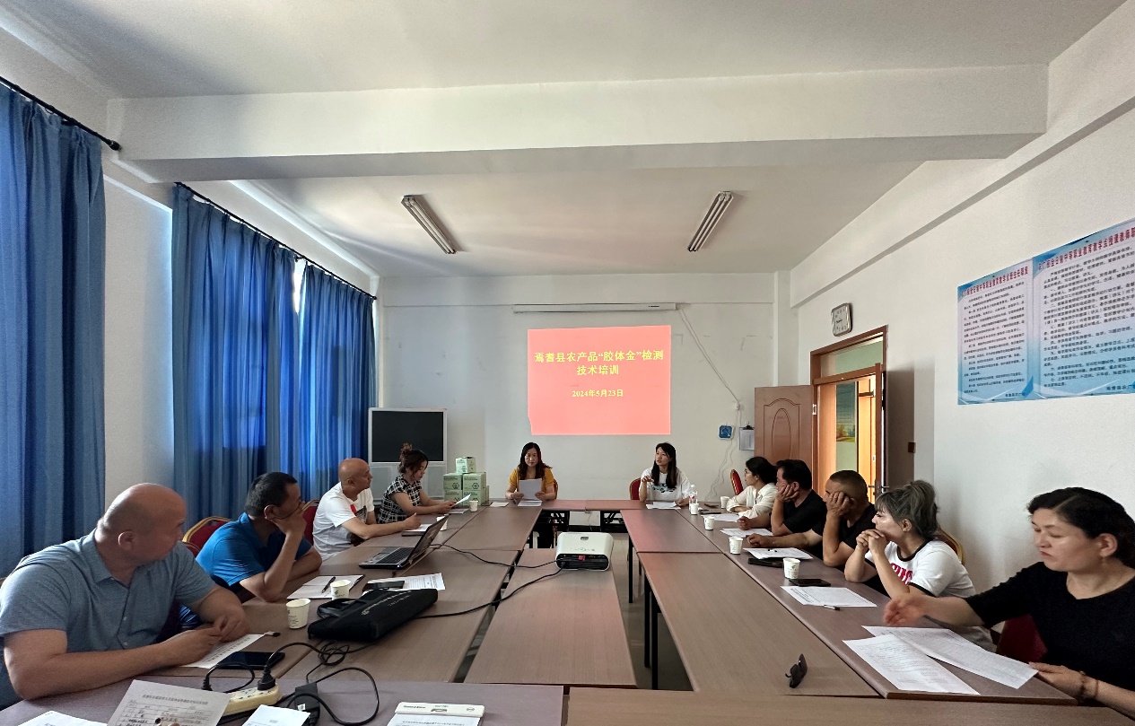 微信图片_20240524112712