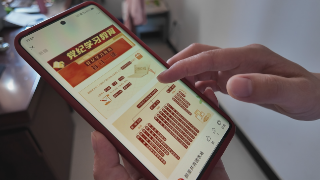 微信图片_20240524112935