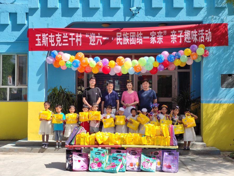 微信图片_20240530133808