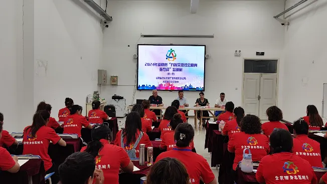 微信图片_20240604112456