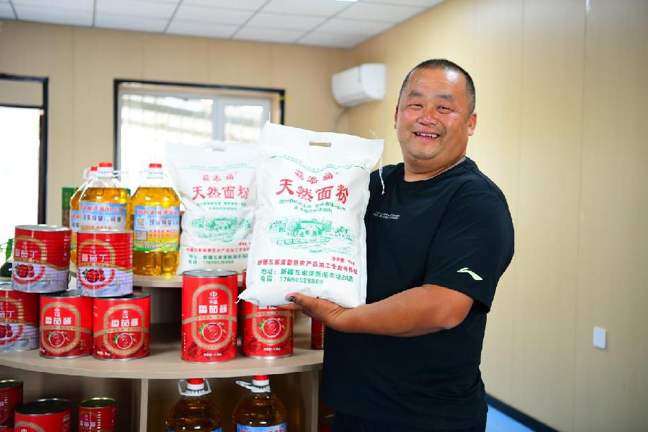 11d3aa1de590547864a4898ca76970a