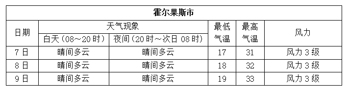 微信图片_20240607114524