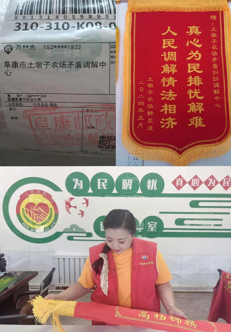 微信图片_20240607165746