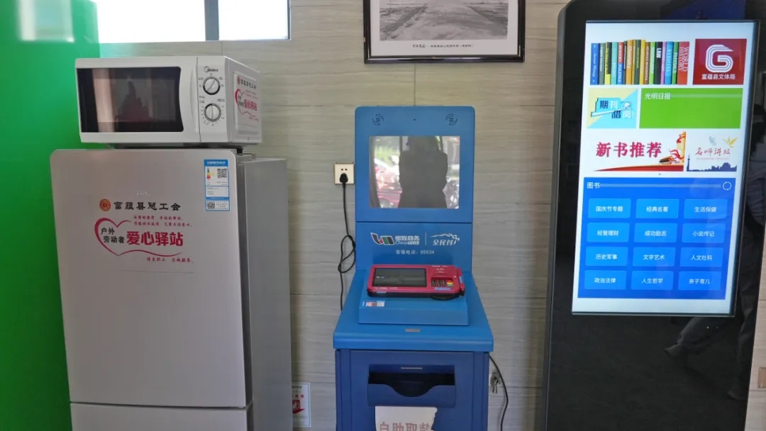 富蕴：&ldquo;旅游厕所&rdquo;提升旅游体验 点赞文明新风尚2.webp