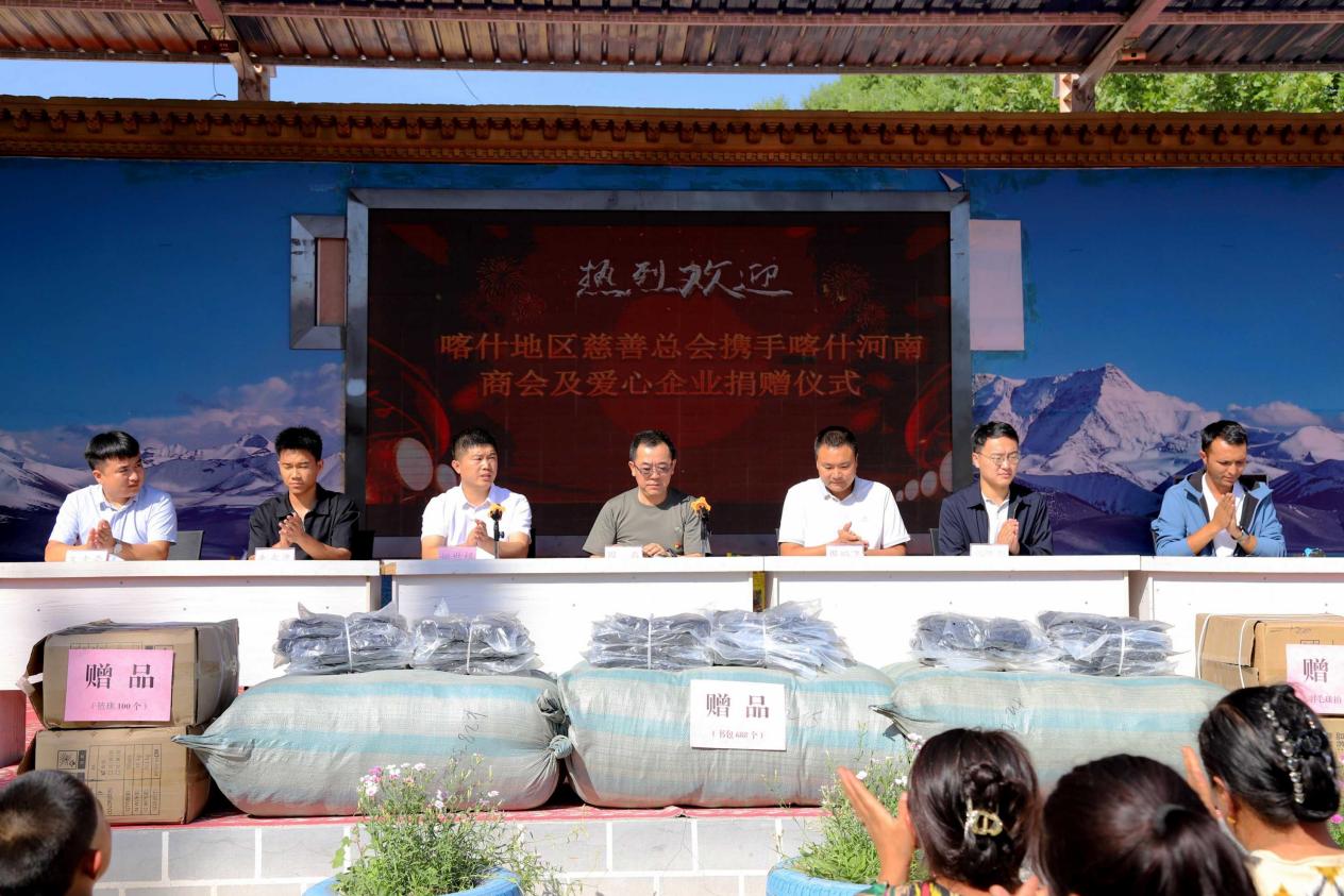 喀什河南商会及爱心企业到色提力乡帕其英也尔村为孩子们捐赠学习体育用品