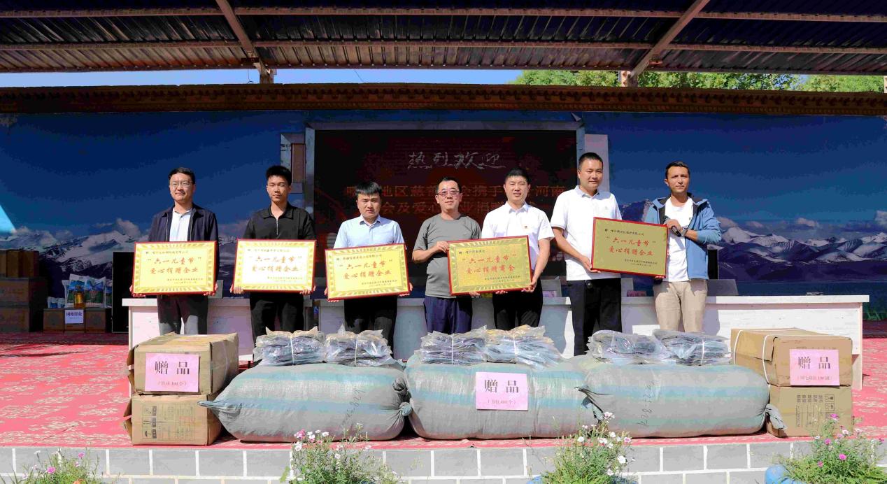 色提力乡帕其英也尔村为爱心企业颁发荣誉奖牌